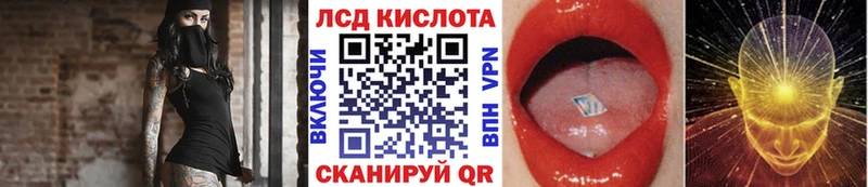 Марки NBOMe 1,5мг  Купить  Лысьва 