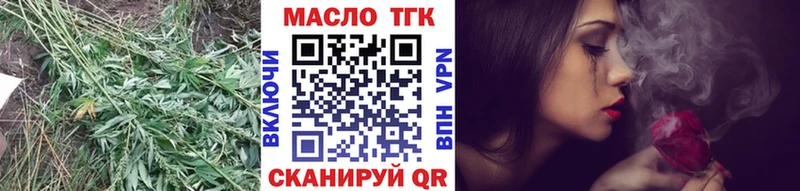 Купить где  Лысьва  ТГК концентрат 