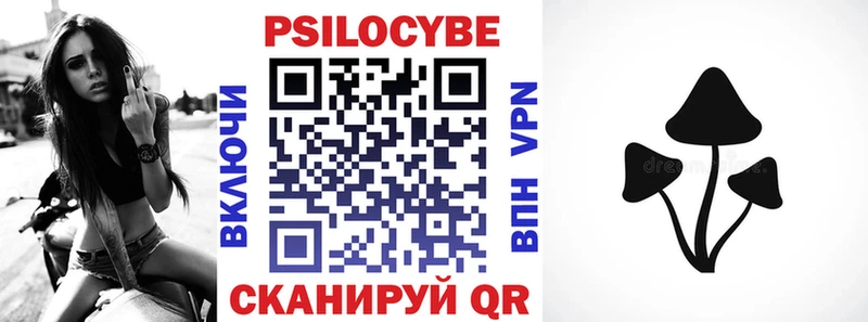Купить где  Лысьва  Галлюциногенные грибы мицелий 