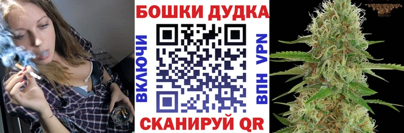 Купить закладки  Лысьва  Бошки марихуана марихуана 